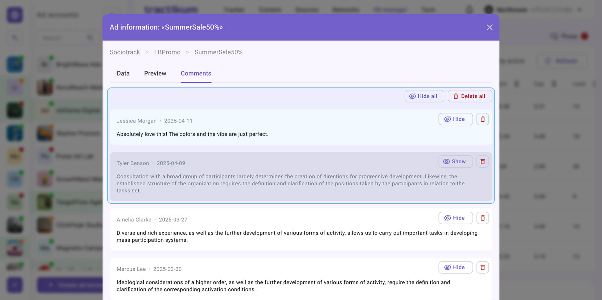 Трактикум — управление комментариями объявления